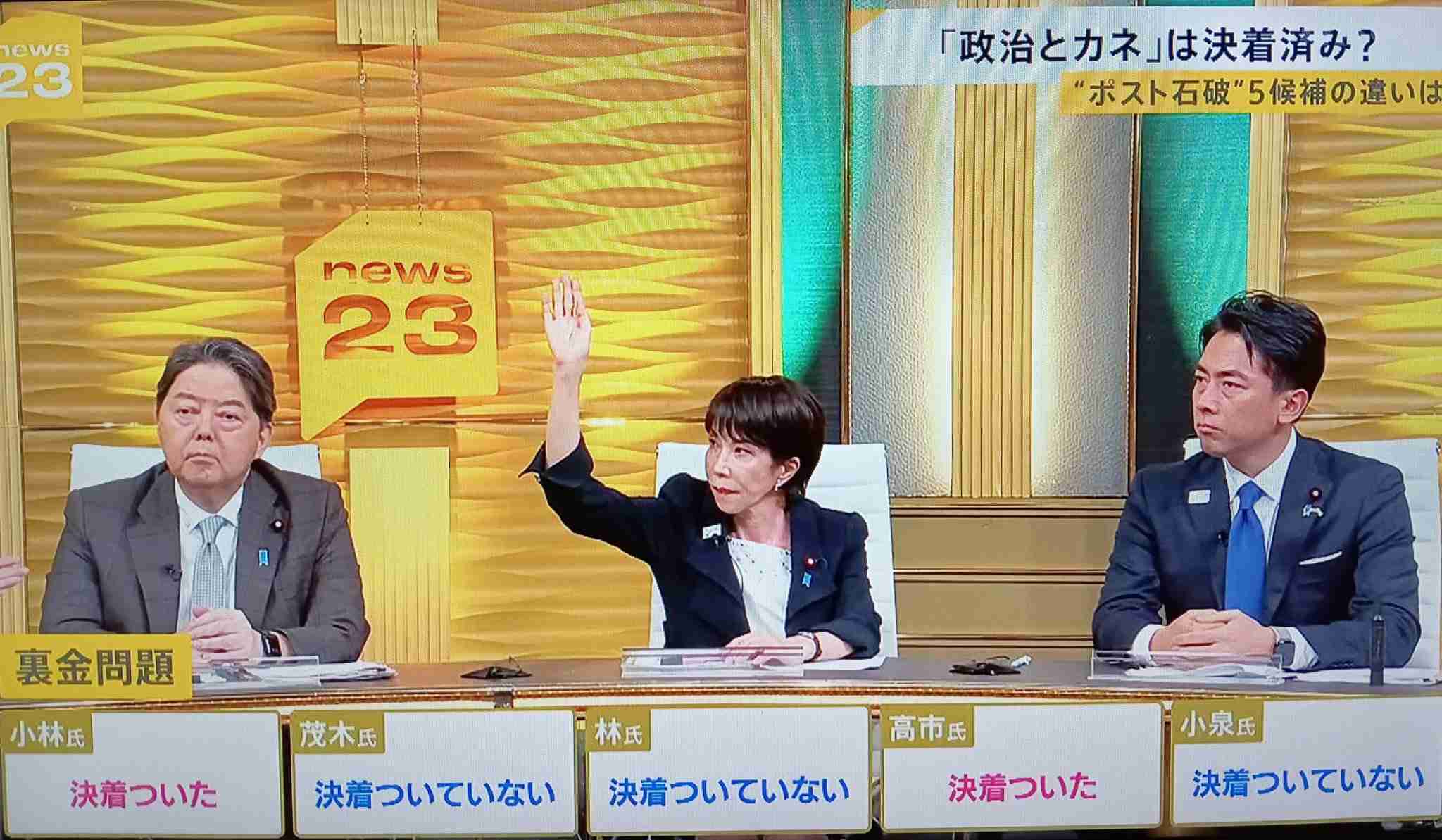 「教義を初めて聞いた」高市早苗氏 旧統一教会について“知らない”連発…オリラジ中田は「一切調べてなかったのが驚き」と追及