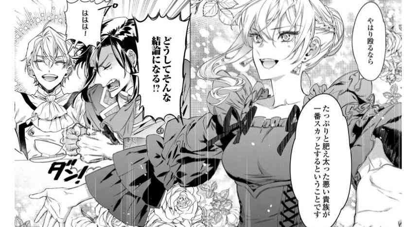 お嬢様キャラといえば？