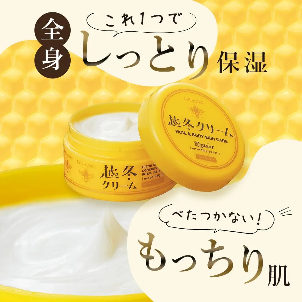 ボディクリーム