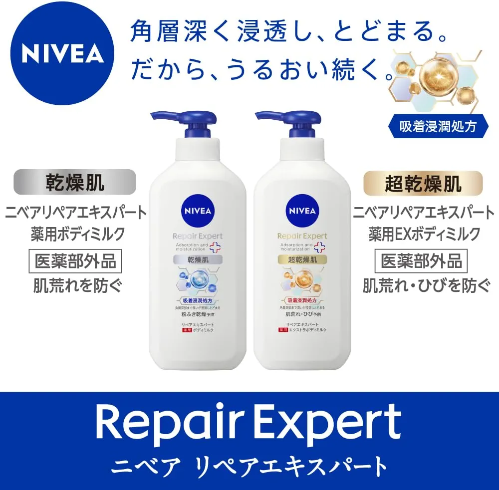 ボディクリーム