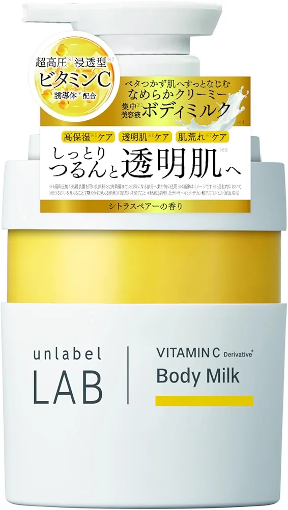 ボディクリーム