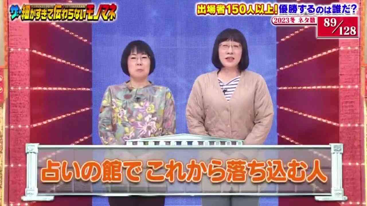 細かすぎる人との付き合い方