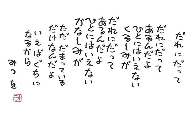 育児の悩みがなさそうな人が羨ましい