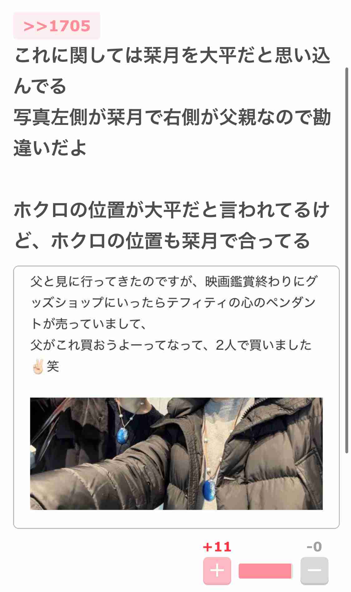 ME:I・SHIZUKU、活動を当面休止 事務所が発表・謝罪「規定に反する事案が発覚」「重大な行為と受け止め」【全文】
