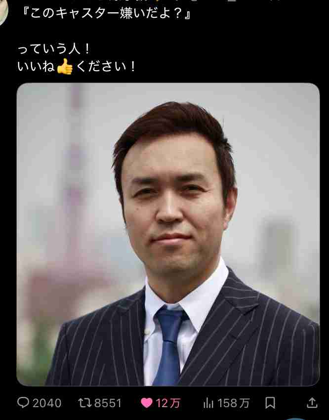 玉川徹氏「自衛隊ではなく警察では」クマ被害対処めぐり持論「もしゴジラが出たら論」引き合いに