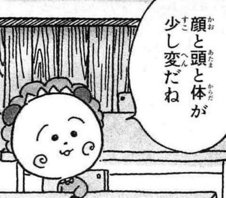 玉川徹氏「自衛隊ではなく警察では」クマ被害対処めぐり持論「もしゴジラが出たら論」引き合いに