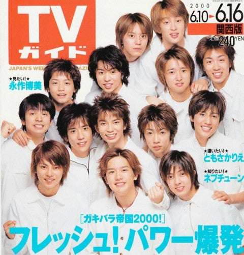 昭和60年代生まれの人 PART12