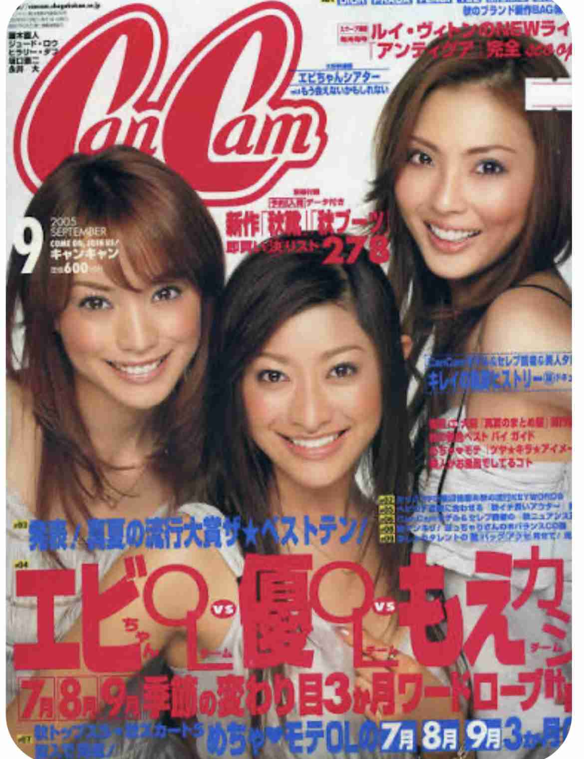 昭和60年代生まれの人 PART12