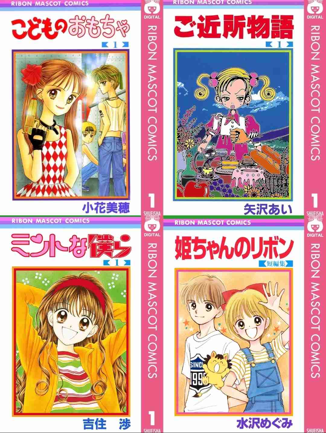 昭和60年代生まれの人 PART12