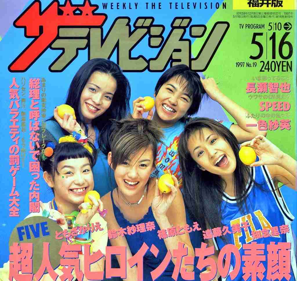 昭和60年代生まれの人 PART12