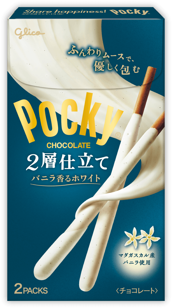 昭和60年代生まれの人 PART12