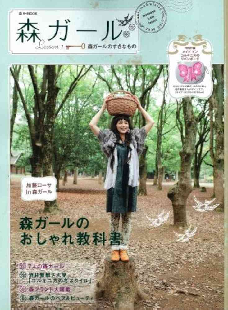 昭和60年代生まれの人 PART12
