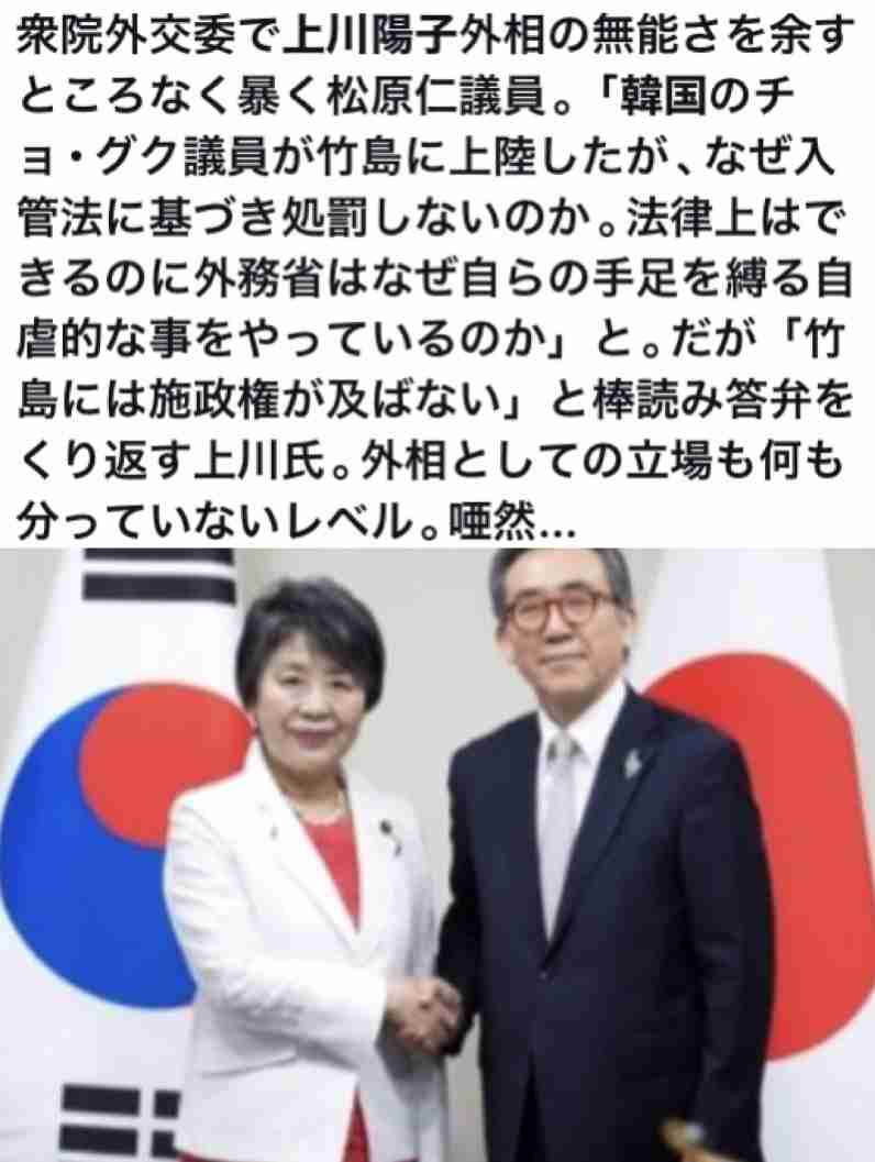 【高市自民】女性大臣2人だけ→辻元清美氏がTVで荒れる、出演中に聞き反発「結局、男の人の支配の上に神輿」第2次麻生政権って言われ、どこに高市カラーが?「さっぱり分からない」
