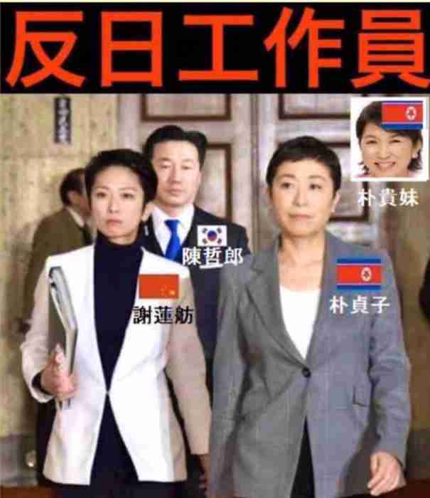【高市自民】女性大臣2人だけ→辻元清美氏がTVで荒れる、出演中に聞き反発「結局、男の人の支配の上に神輿」第2次麻生政権って言われ、どこに高市カラーが?「さっぱり分からない」