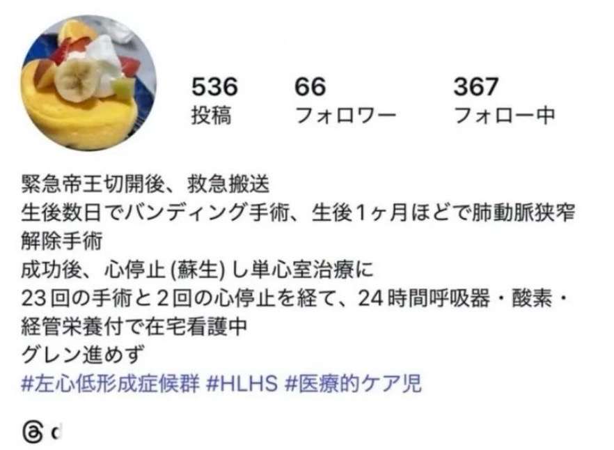東京ディズニーランド「美女と野獣」で子どもが救急搬送 「安全ベルトが首にかかり苦しんでいる」と通報