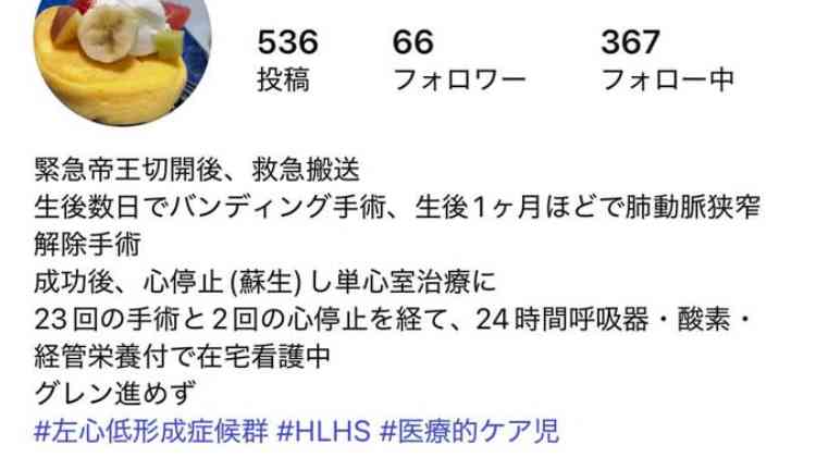 東京ディズニーランド「美女と野獣」で子どもが救急搬送 「安全ベルトが首にかかり苦しんでいる」と通報