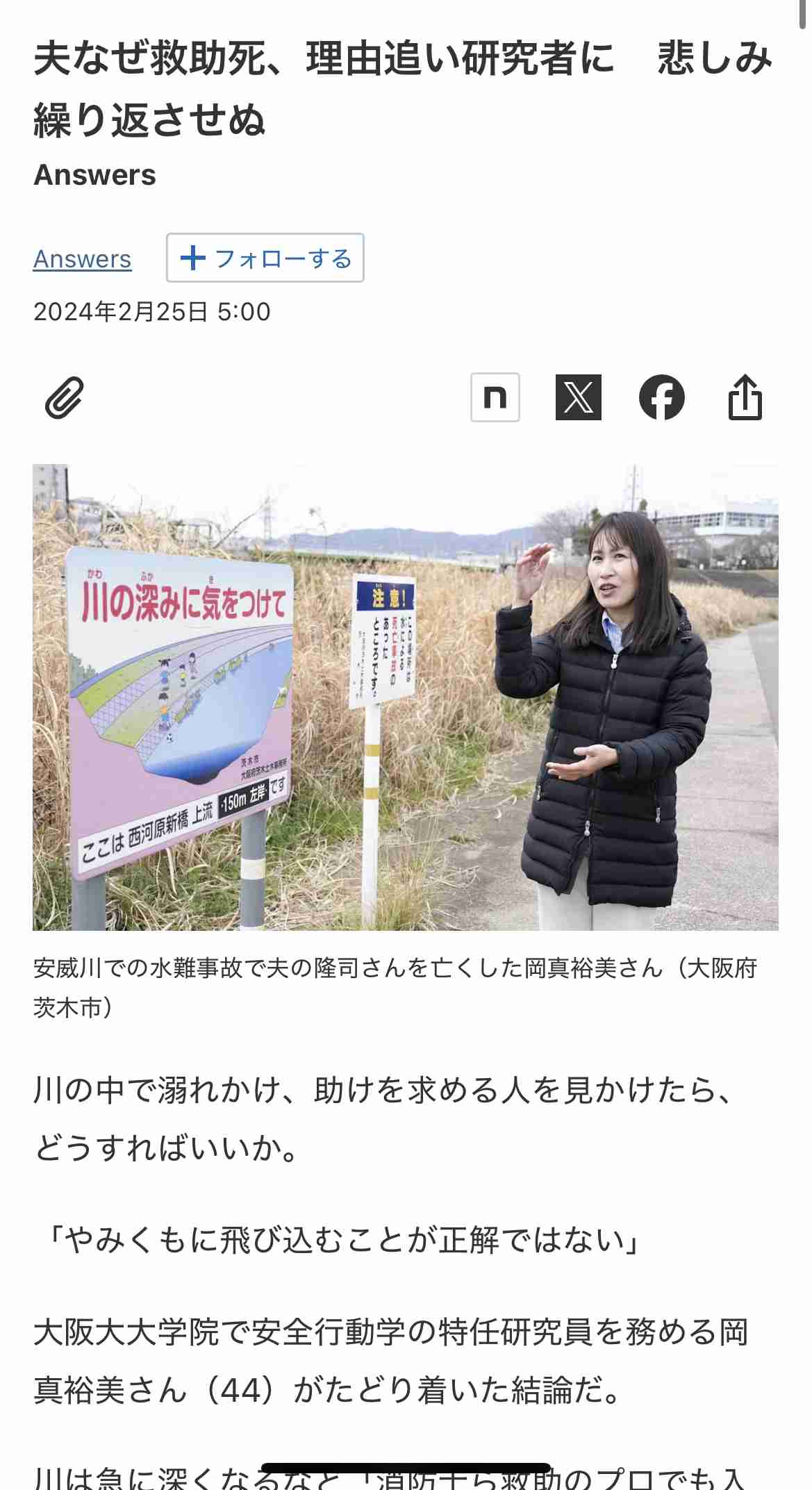 東京ディズニーランド「美女と野獣」で子どもが救急搬送　「安全ベルトが首にかかり苦しんでいる」と通報