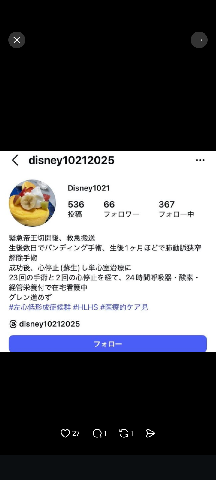 東京ディズニーランド「美女と野獣」で子どもが救急搬送　「安全ベルトが首にかかり苦しんでいる」と通報