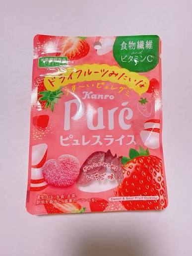 グミ好きの集い〜part5〜