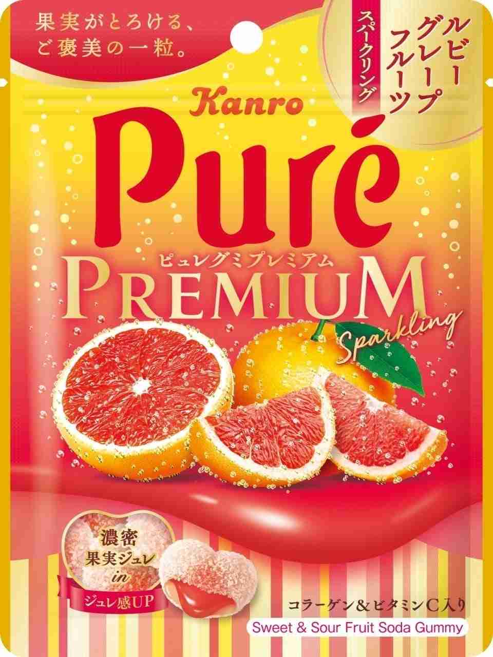 グミ好きの集い〜part5〜
