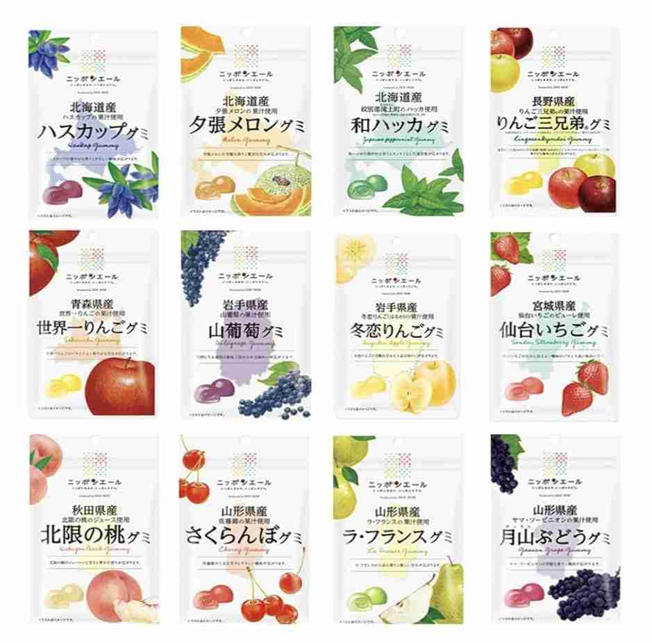 グミ好きの集い〜part5〜