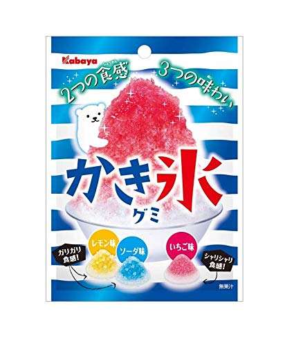 グミ好きの集い〜part5〜