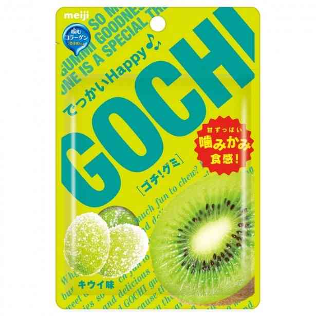グミ好きの集い〜part5〜