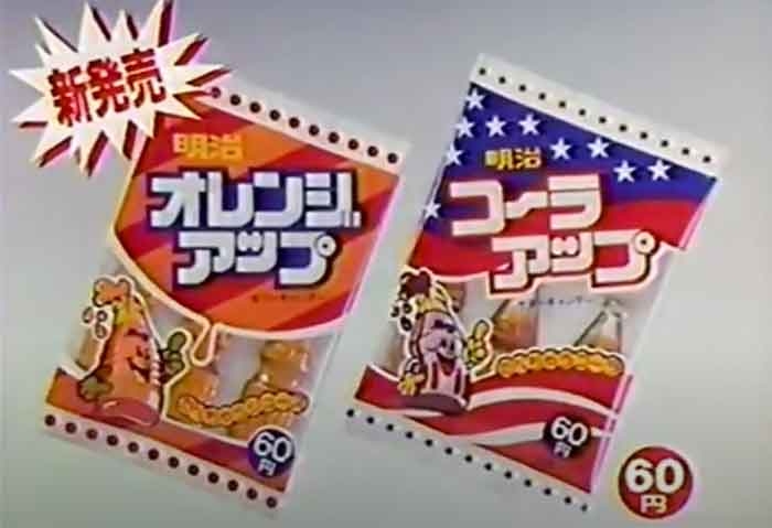 グミ好きの集い〜part5〜