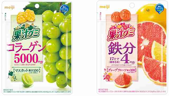 グミ好きの集い〜part5〜