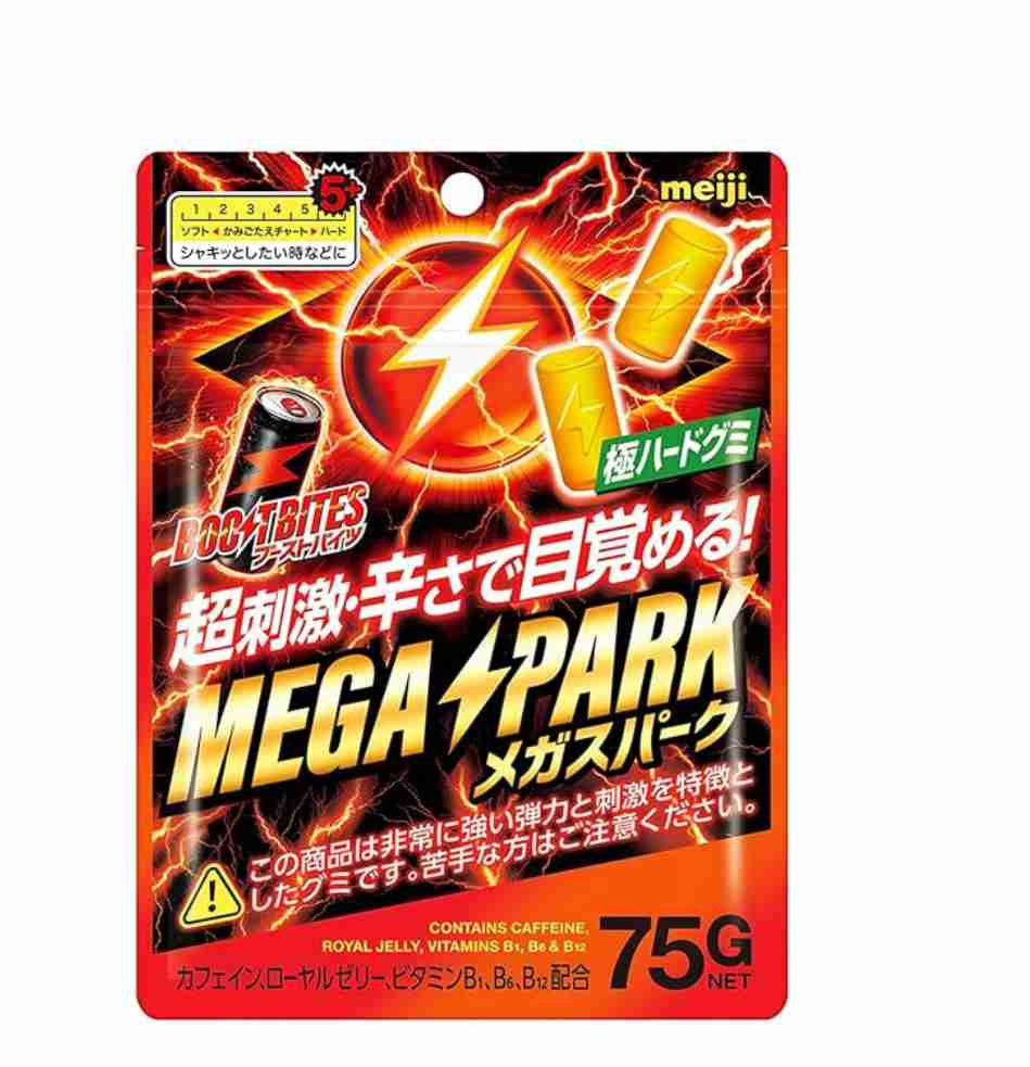 グミ好きの集い〜part5〜