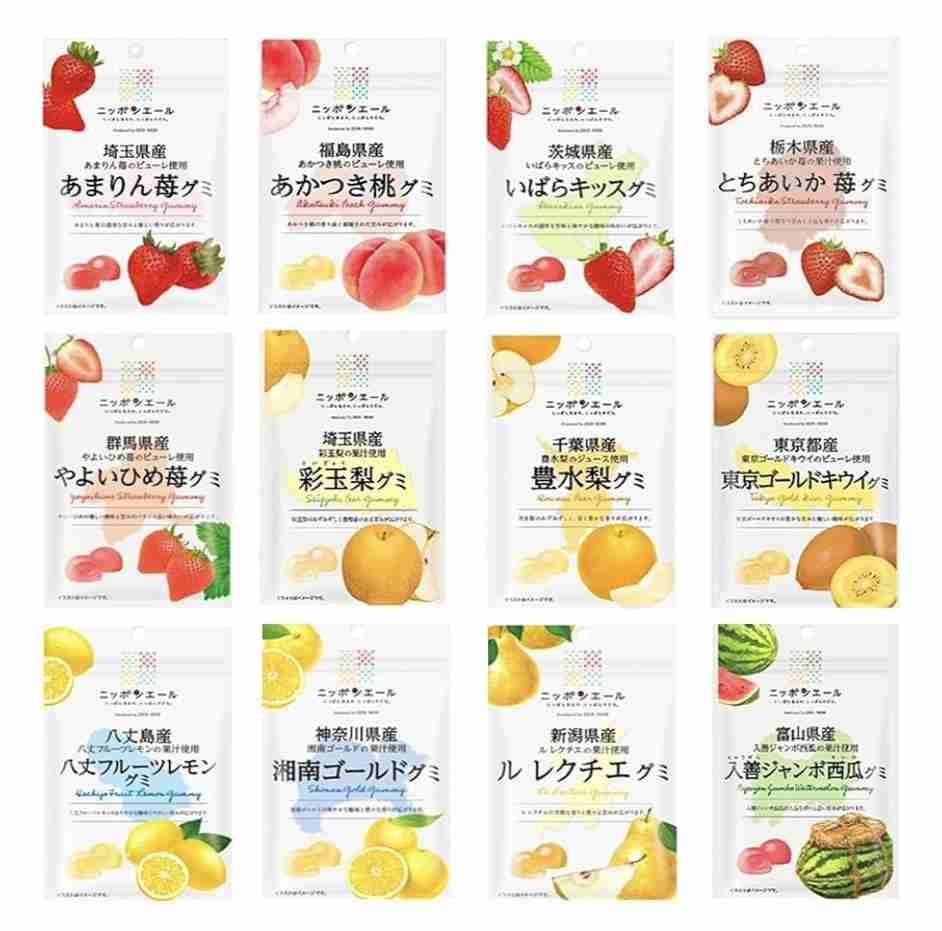 グミ好きの集い〜part5〜