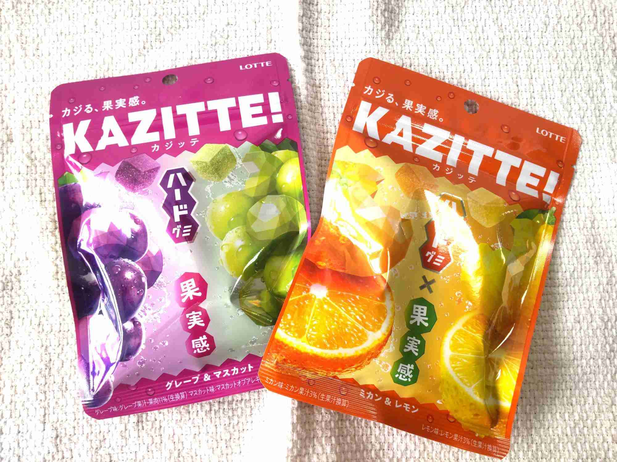 グミ好きの集い〜part5〜