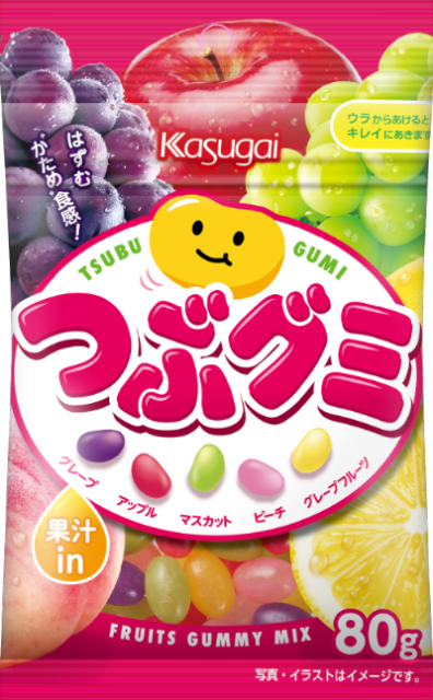 グミ好きの集い〜part5〜