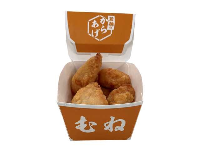 どこのコンビニチキンが好き?