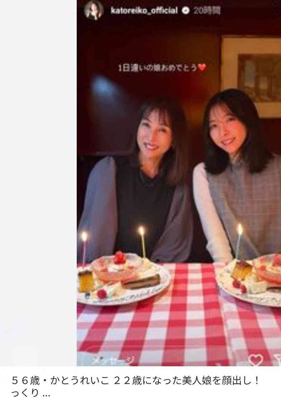 「57歳です」飯島直子、“数十年ぶり”制服姿も完璧な着こなし