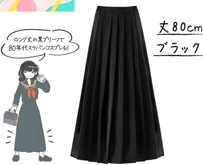 「57歳です」飯島直子、“数十年ぶり”制服姿も完璧な着こなし