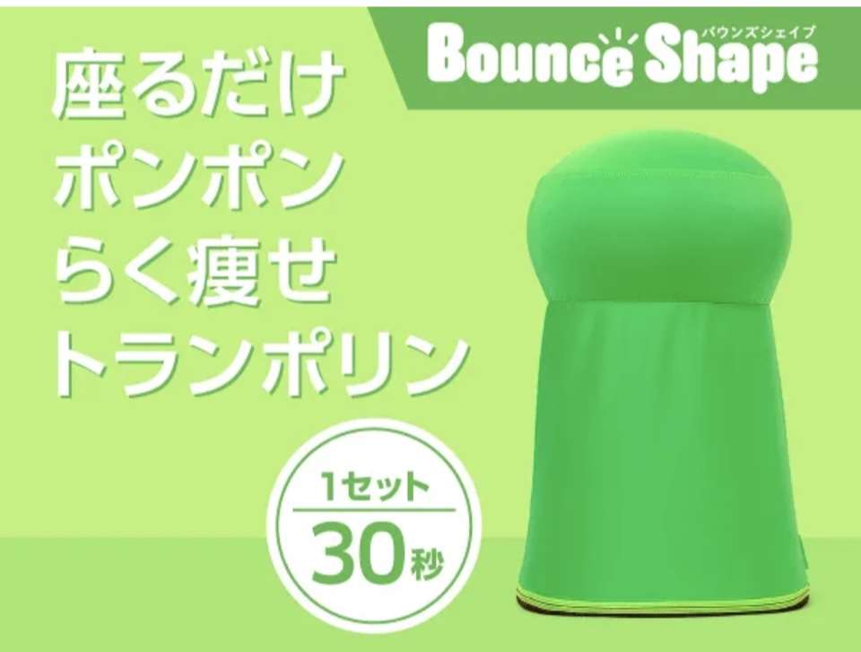 これ、正直いらなかったかも…