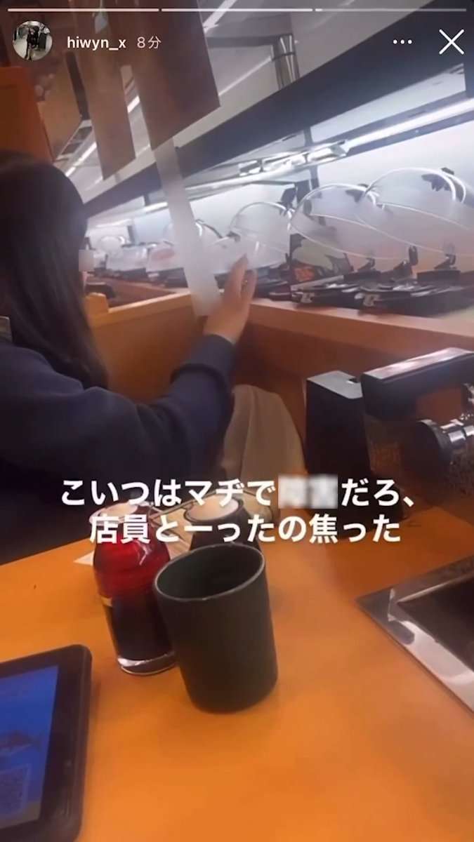 くら寿司で「レーンのすしを素手で」「しょうゆ差しから直飲み」動画拡散…店舗と実行者は特定