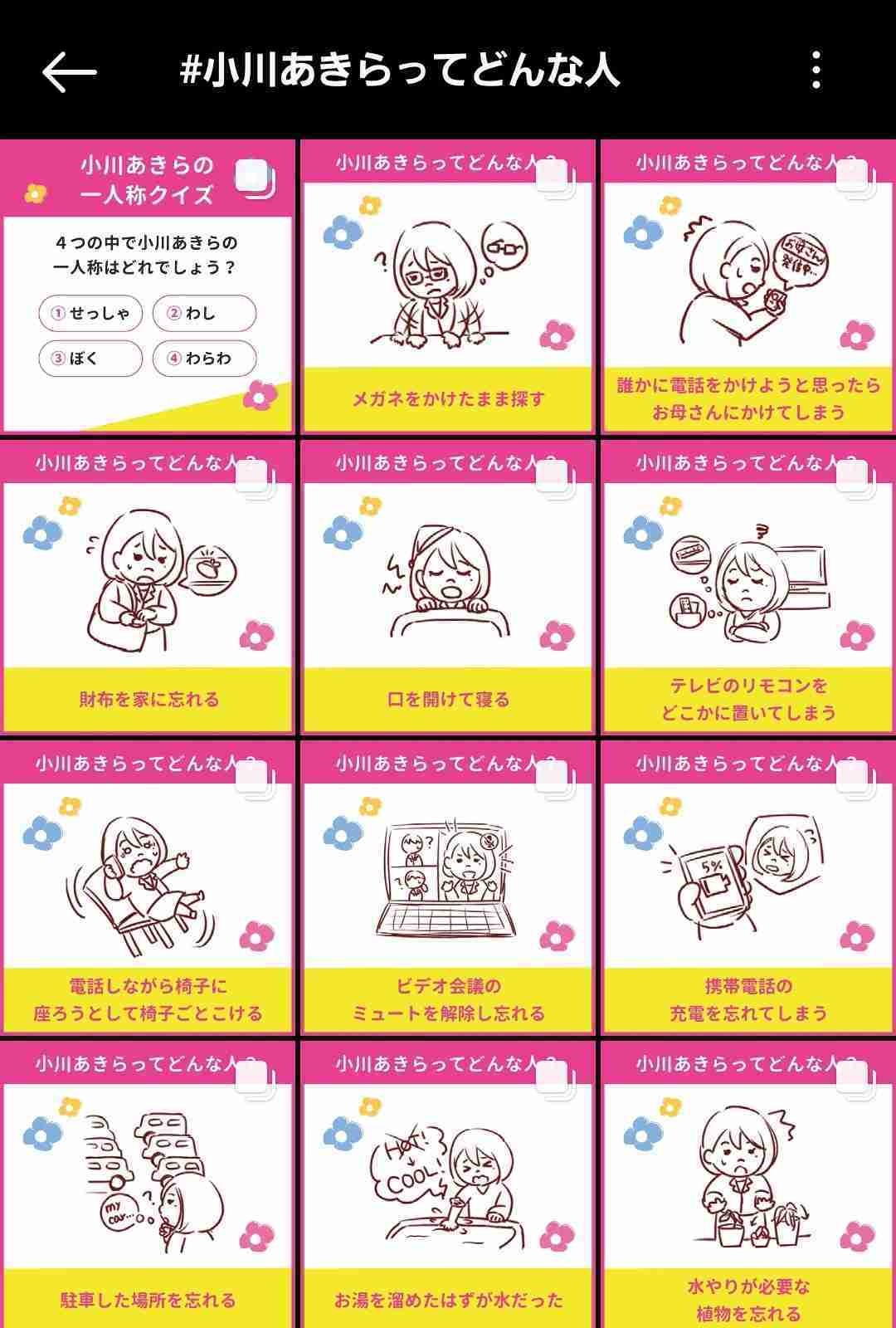 くら寿司で「レーンのすしを素手で」「しょうゆ差しから直飲み」動画拡散…店舗と実行者は特定