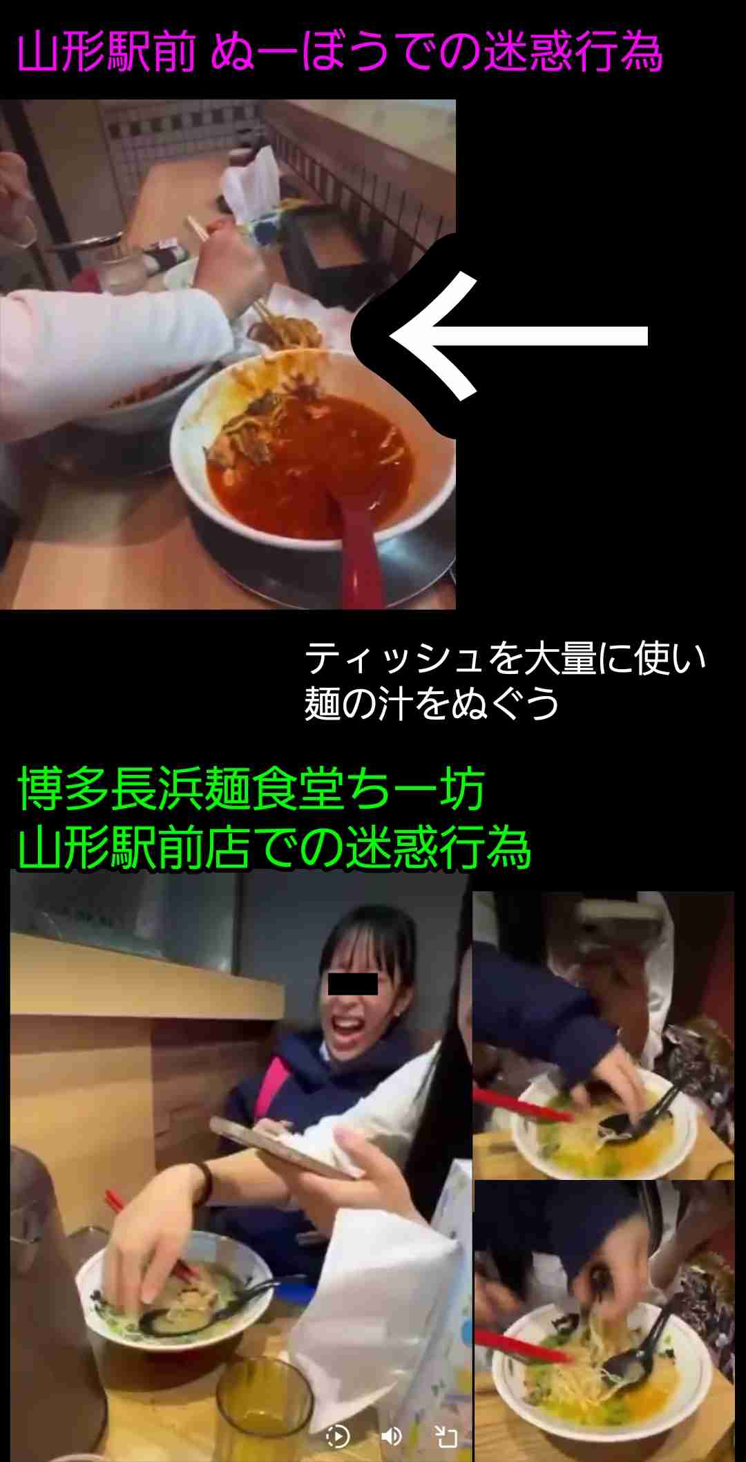 くら寿司で「レーンのすしを素手で」「しょうゆ差しから直飲み」動画拡散…店舗と実行者は特定