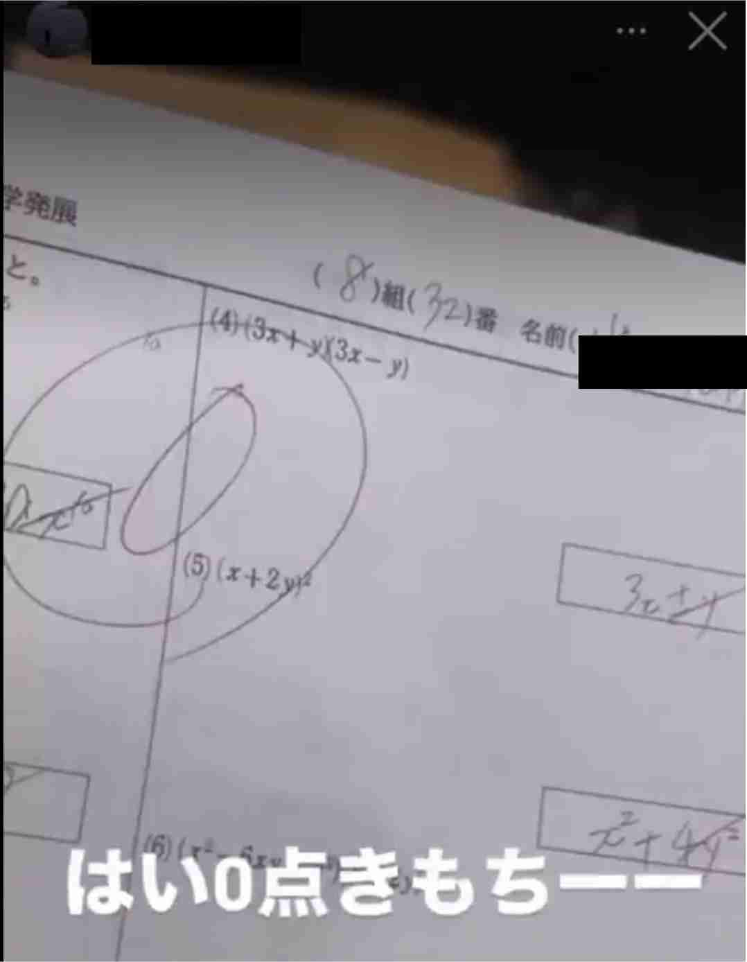 くら寿司で「レーンのすしを素手で」「しょうゆ差しから直飲み」動画拡散…店舗と実行者は特定