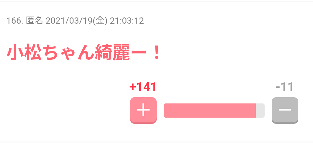 小松菜奈、BLACKPINKのジェニー、ケンダル・ジェンナーらが参加！シャネル2026年春夏フロントローSNAP