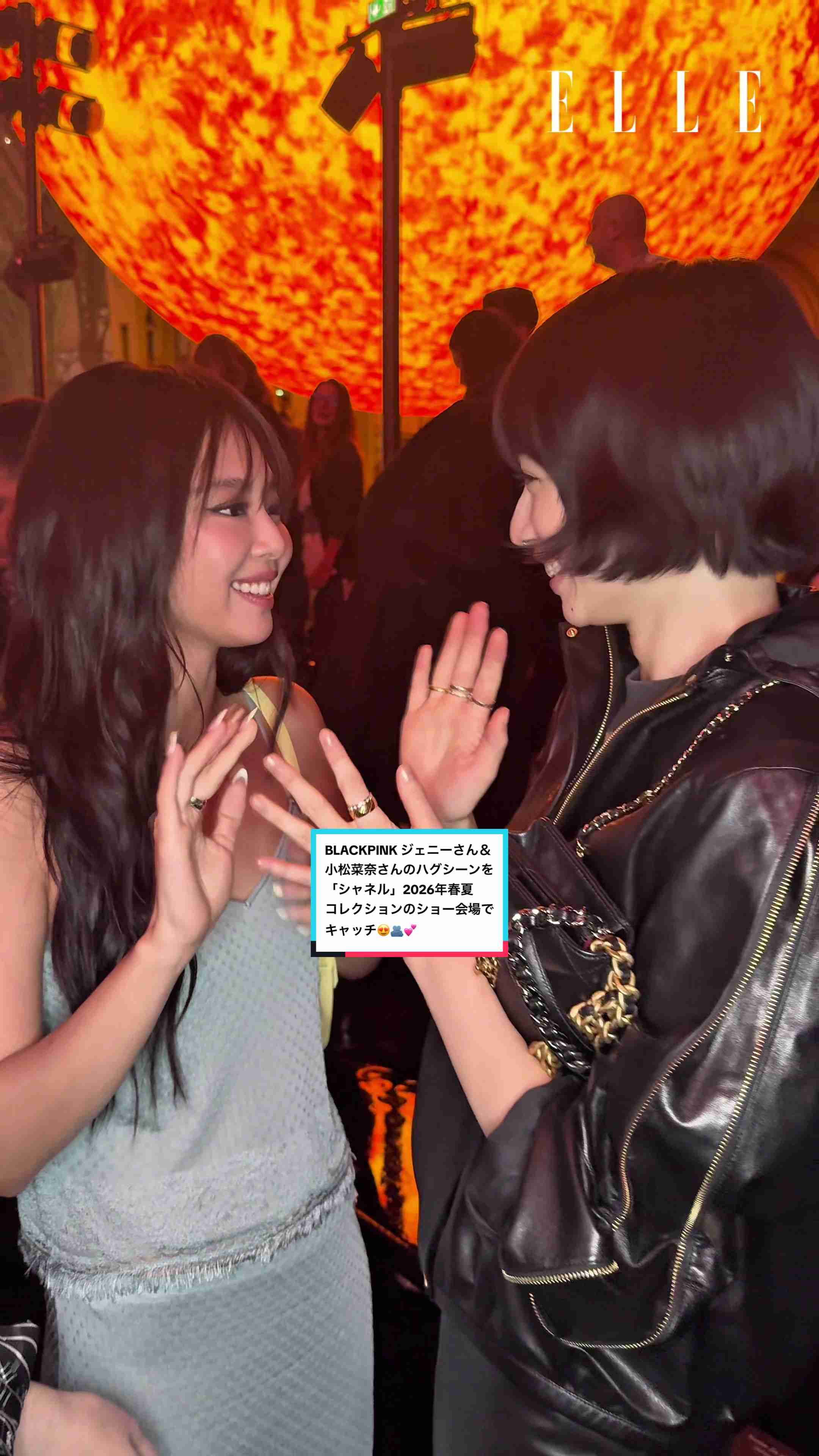 小松菜奈、BLACKPINKのジェニー、ケンダル・ジェンナーらが参加！シャネル2026年春夏フロントローSNAP