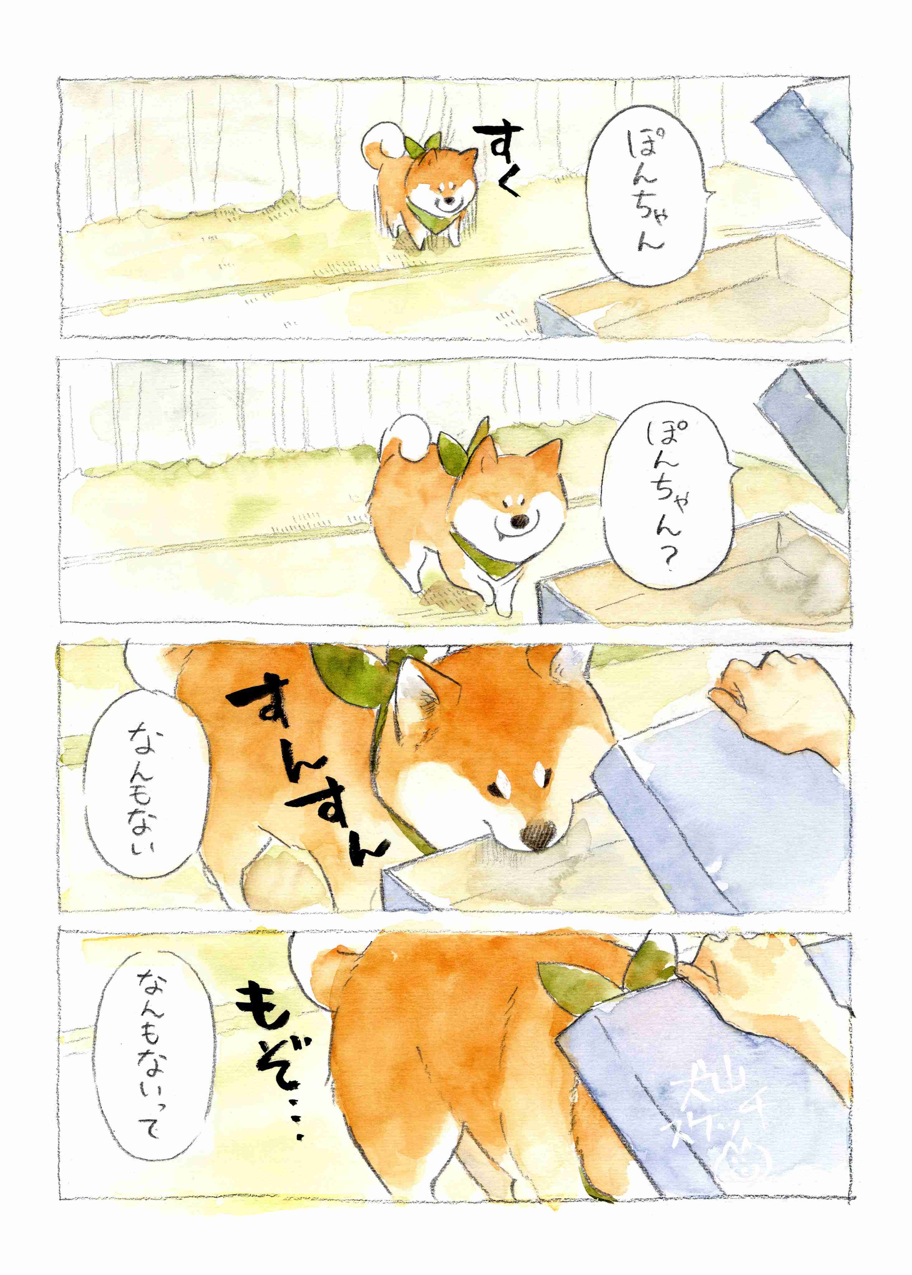 可愛い画像を貼るだけのトピ