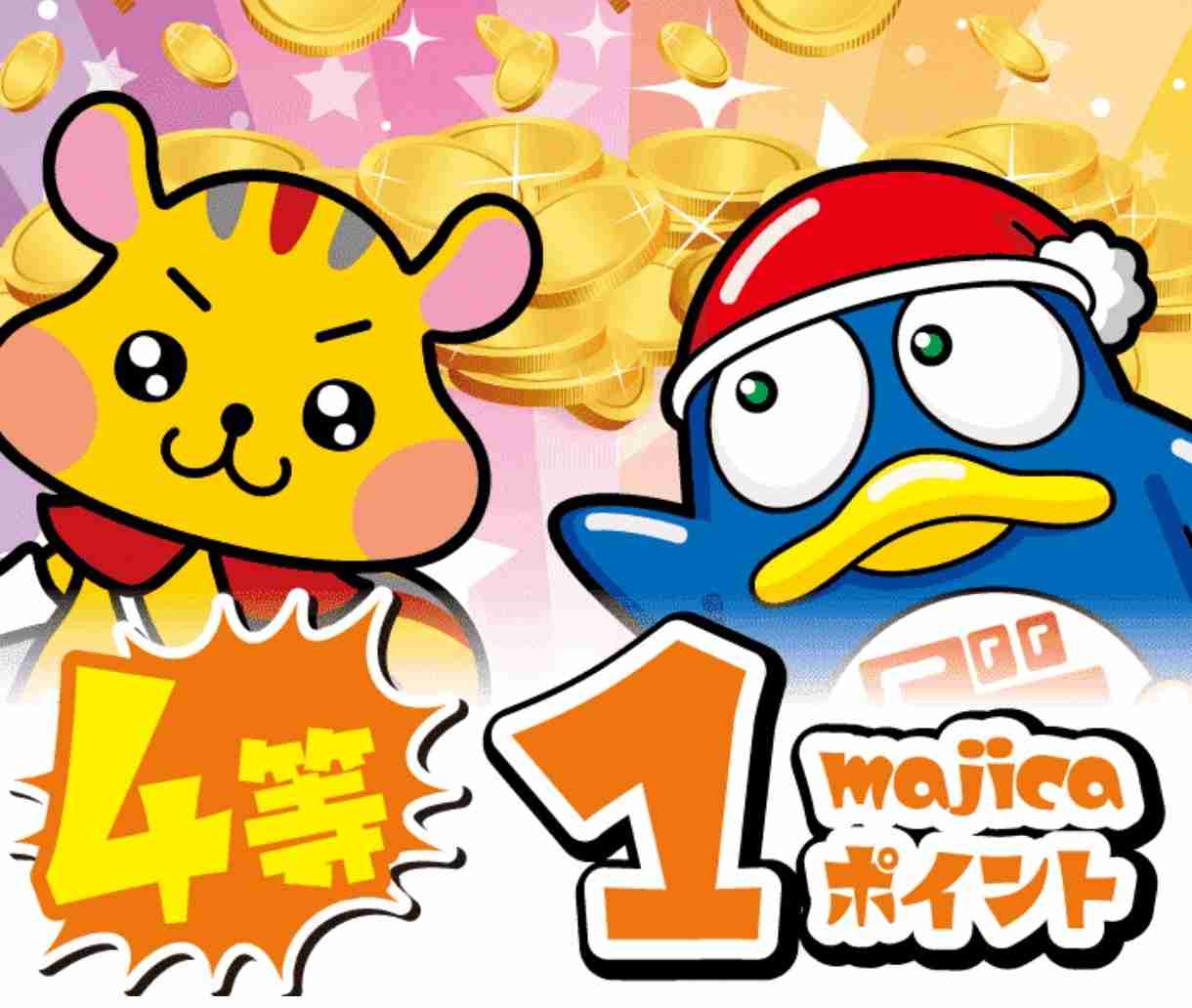 可愛い画像を貼るだけのトピ
