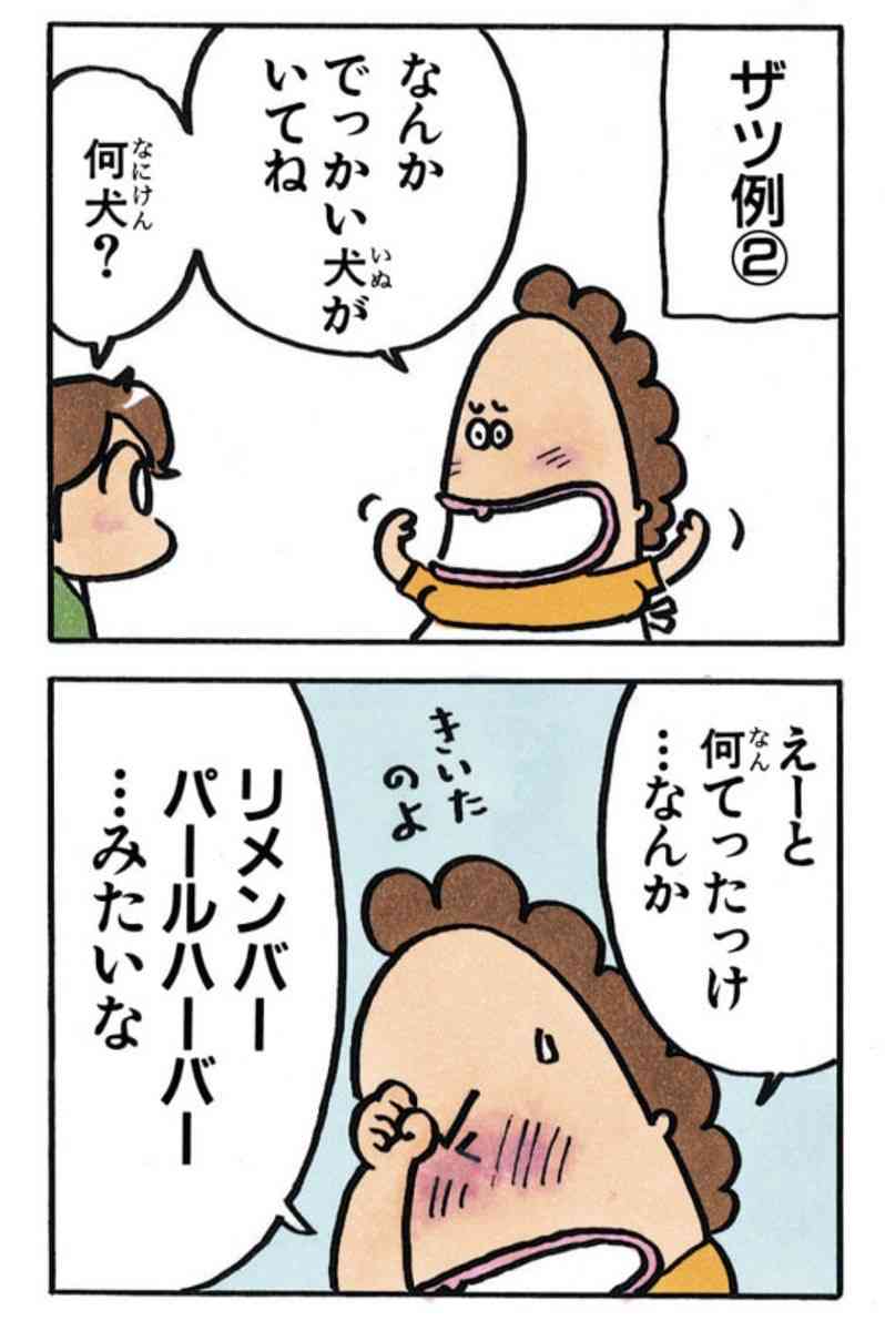 可愛い画像を貼るだけのトピ