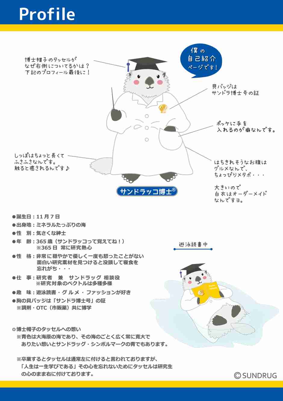 可愛い画像を貼るだけのトピ