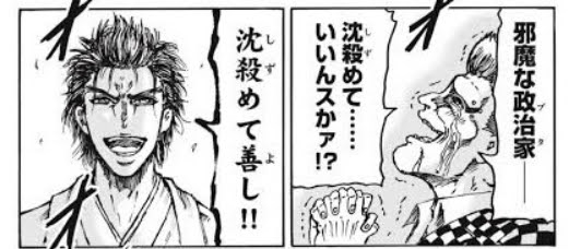 市川市の田中甲・市長、市長選で“ダミー対立候補レンタル”の証拠音声　「もう一人立てましょう」「それ込みで2000万円渡した」
