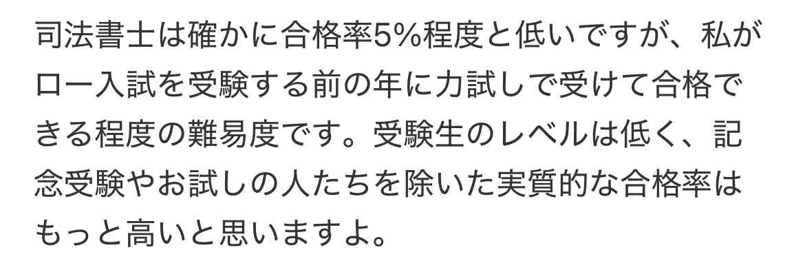 水越みさとさん好きなガル民集まれ〜パート２