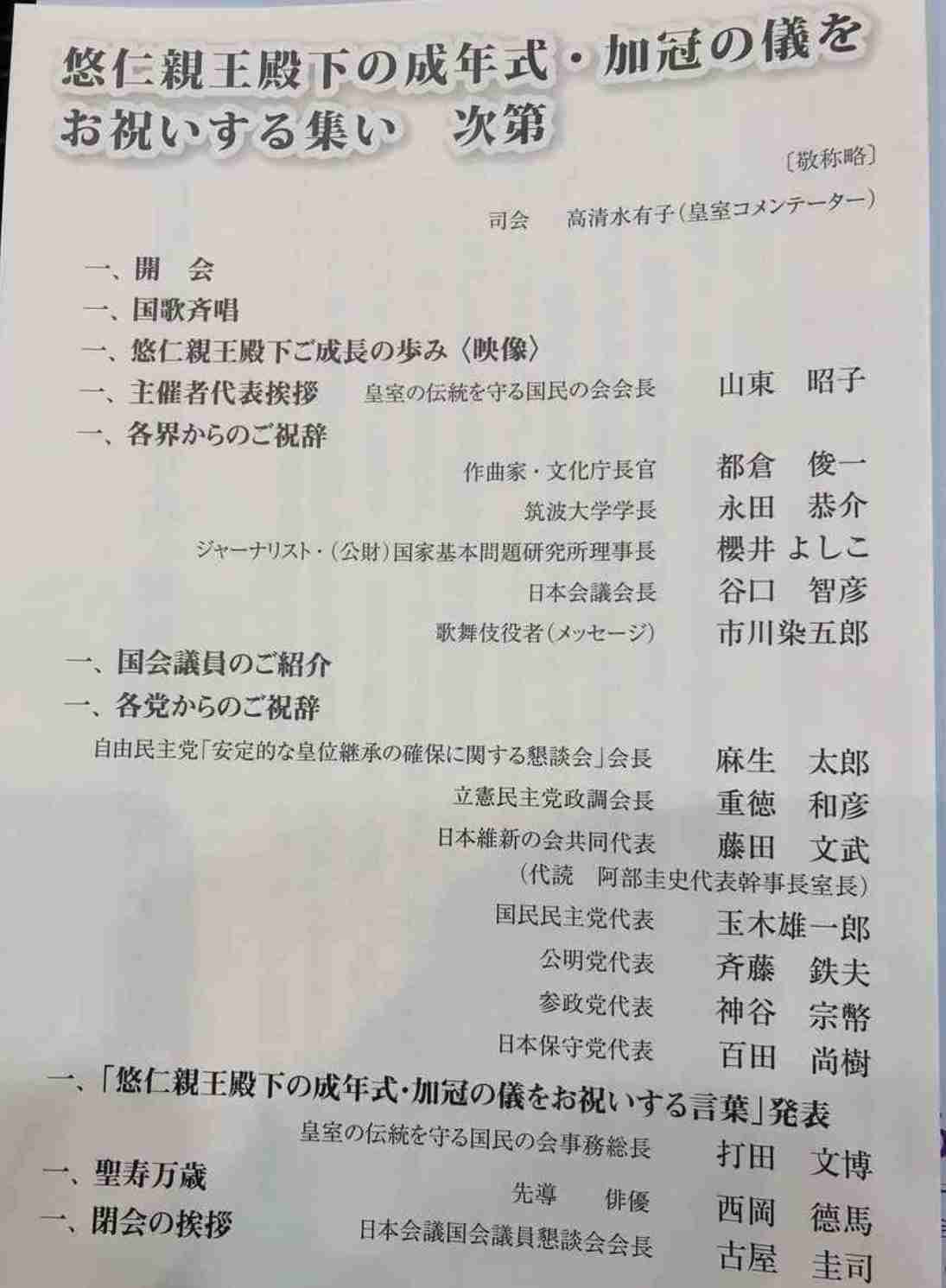 「麻生太郎氏(85)に引退する考えはなく次の総選挙にも出馬する意向」　総裁選の知られざる舞台裏　第2次麻生内閣の誕生の声も